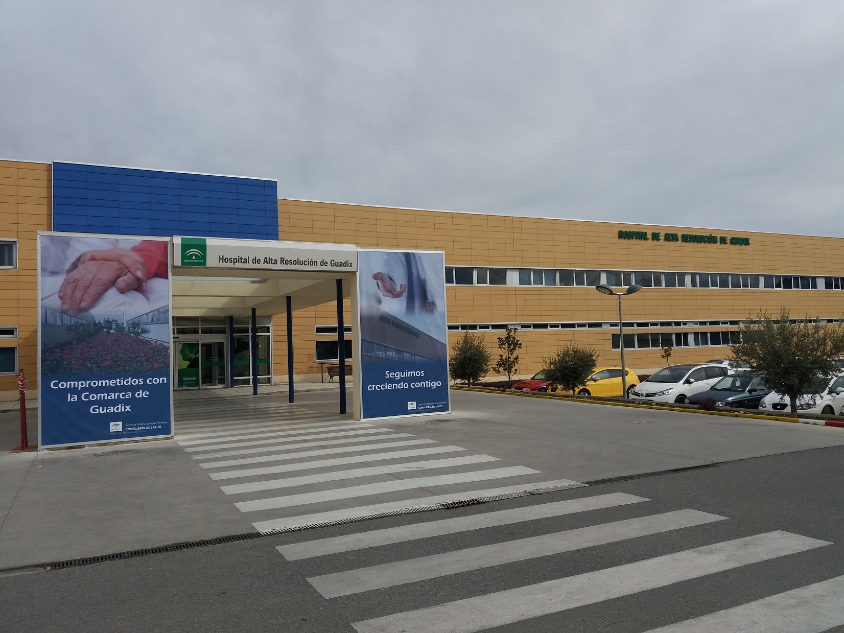 El Hospital de Alta Resolución de Guadix renueva la certificación de la Agencia de Calidad Sanitaria